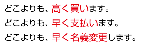 �ǂ��������������܂��B�ǂ����������x�����܂��B�ǂ������������`�ύX���܂��B